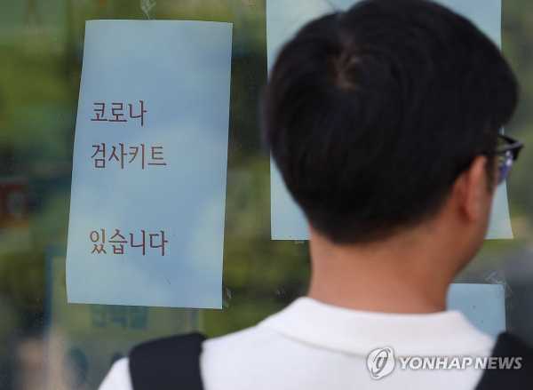 사진=연합뉴스