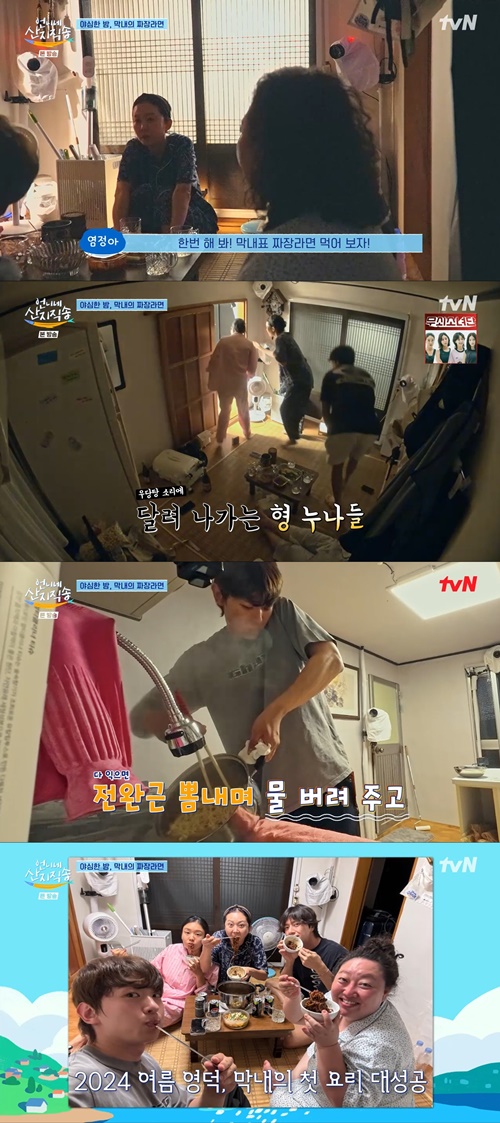 사진=tvN