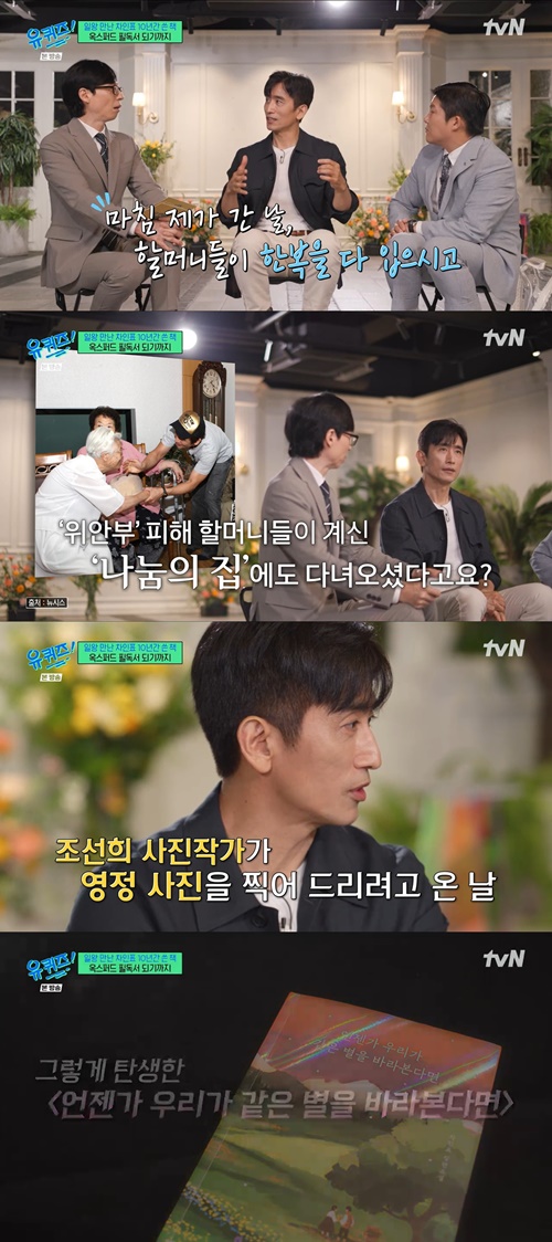 사진=tvN