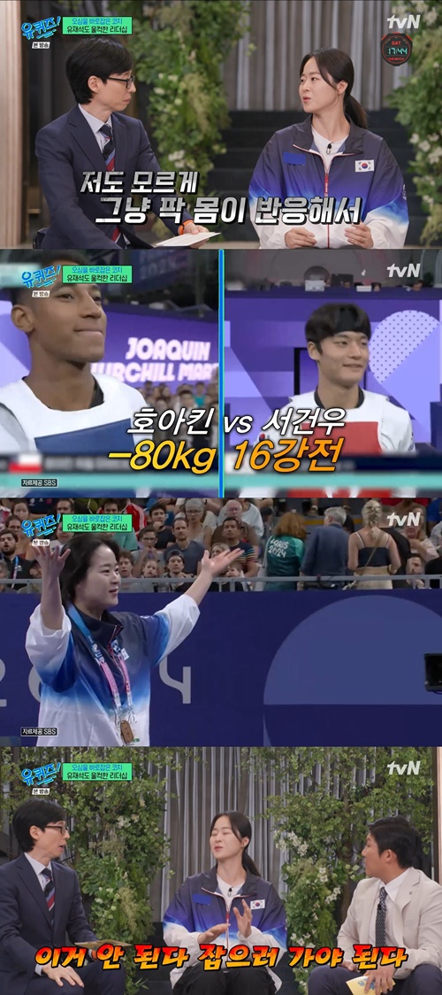 사진=tvN