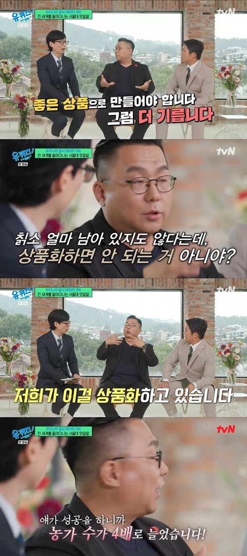 사진=tvN
