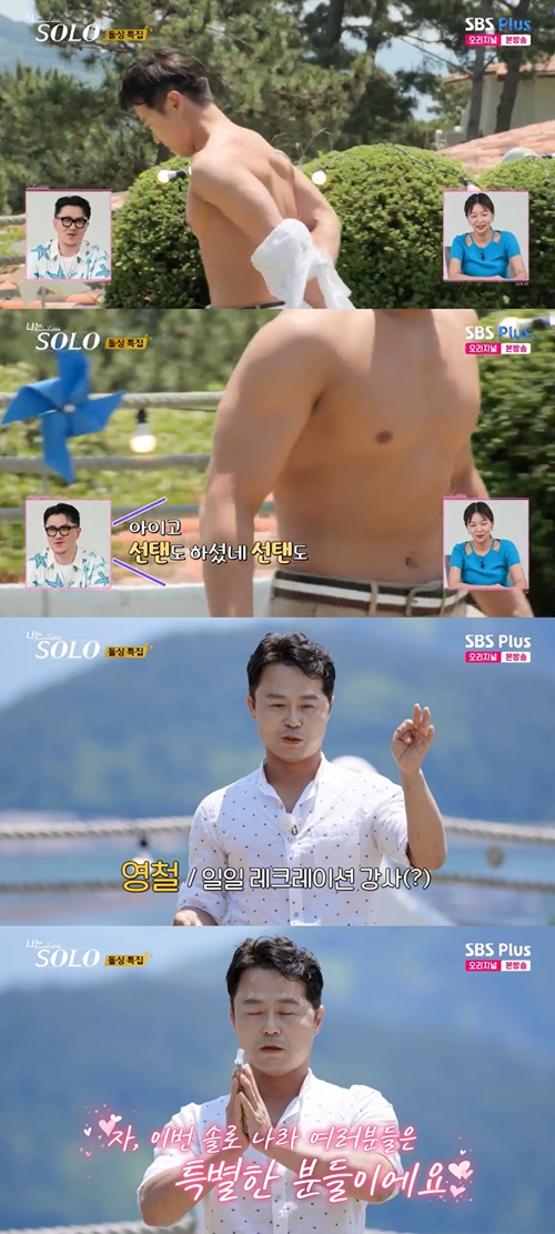 사진=SBS Plus, ENA