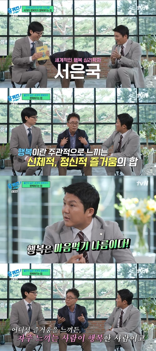사진=tvN