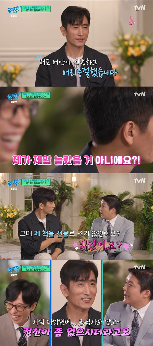 사진=tvN