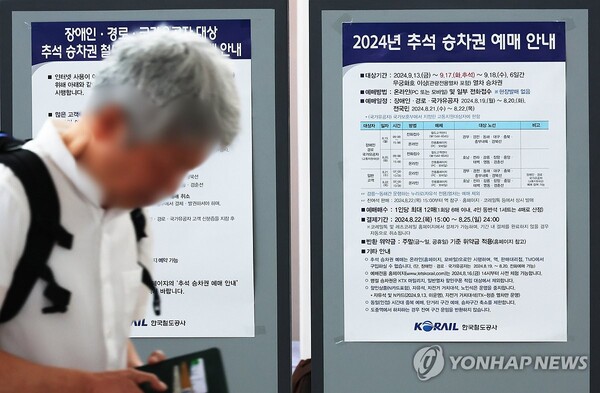 사진=연합뉴스