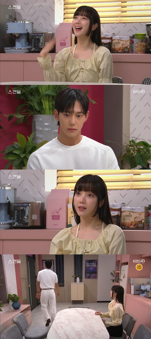 사진=KBS 2TV