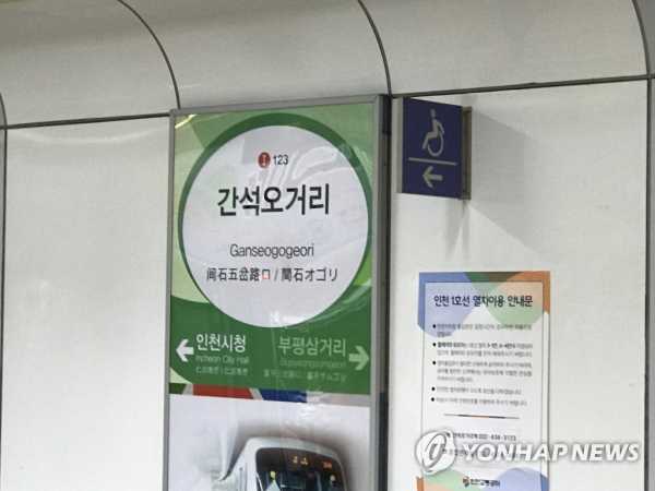 사진=연합뉴스