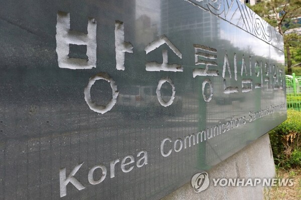 사진=연합뉴스