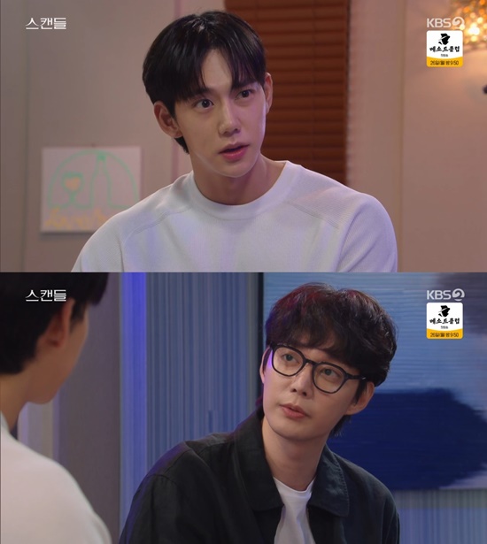 사진=KBS 2TV '스캔들'