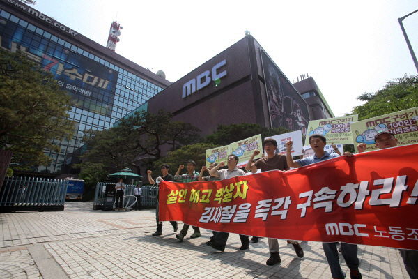 ▲ 2012년 MBC파업 당시 김재철 사장 퇴진을 요구하는 조합원들의 모습. 사진=미디어오늘