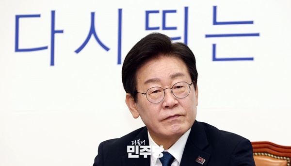 ▲ 이재명 더불어민주당 대표. 사진=민주당