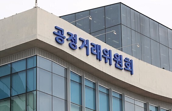 (사진=공정거래위원회)