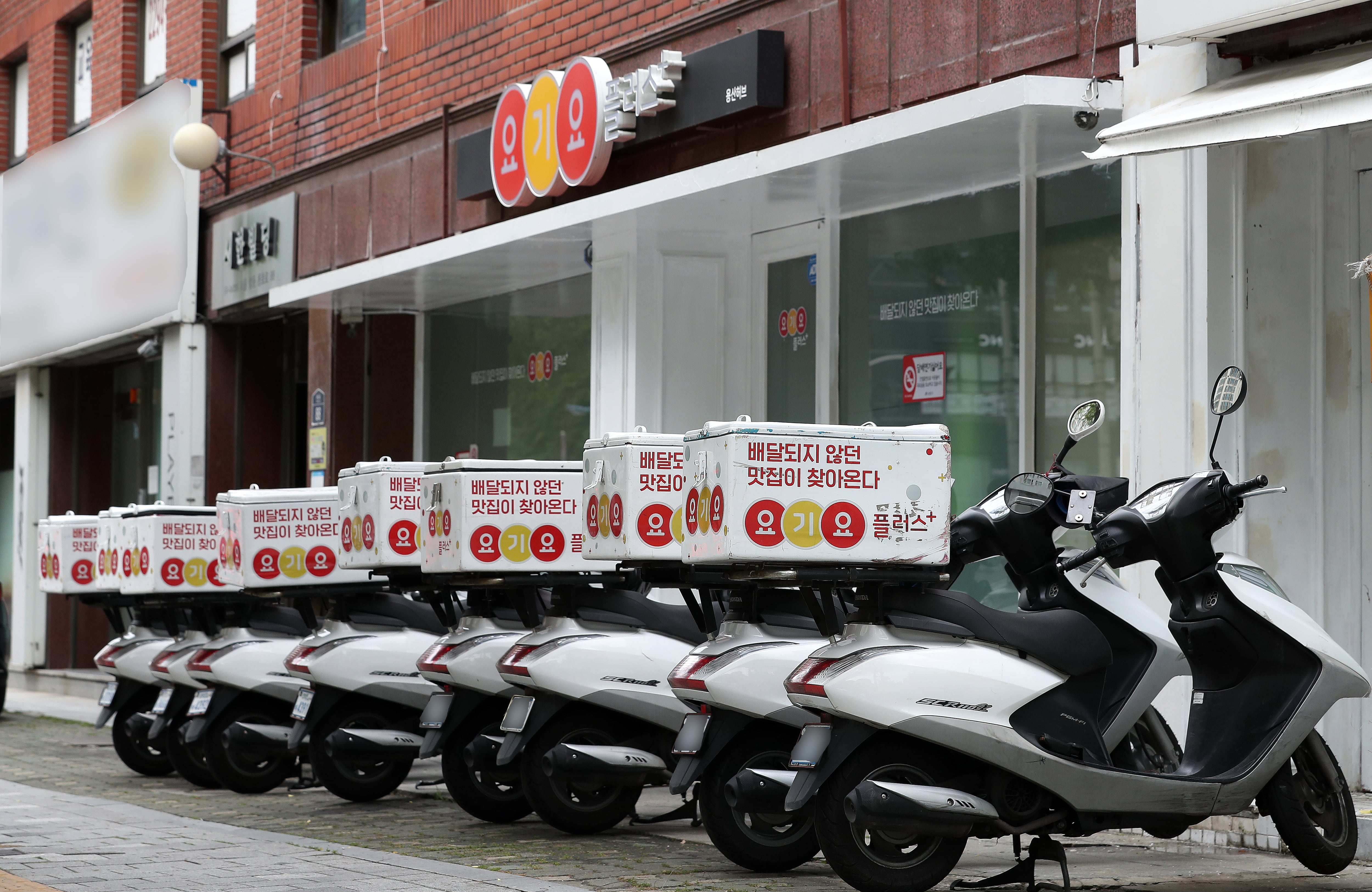 서울 성동구 요기요플러스 허브 앞에 배달 오토바이들이 주차돼 있다. /뉴스1