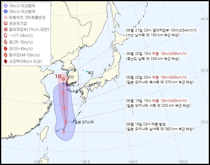 제9호 태풍 '종다리' 예상 이동 경로. /기상청 제공