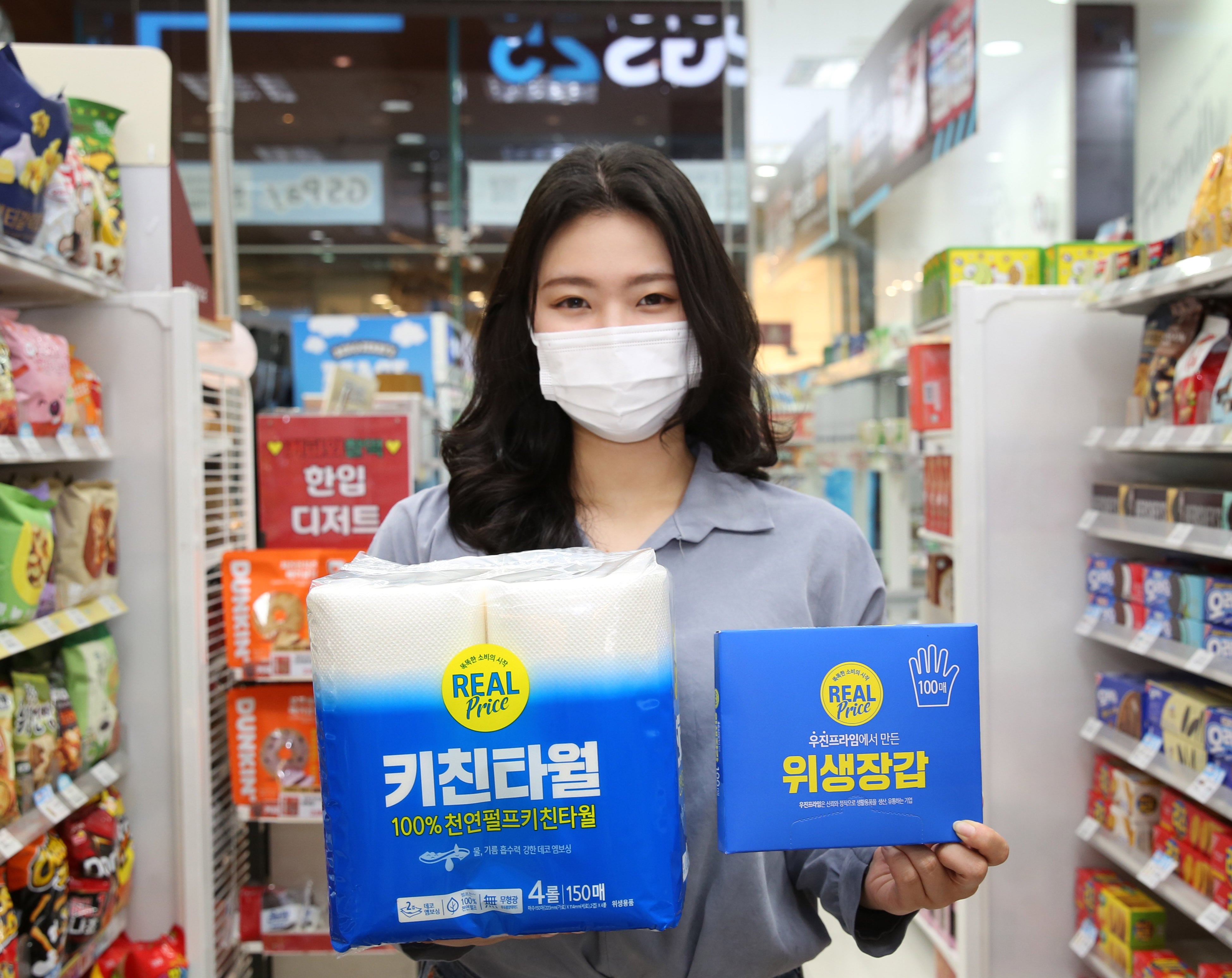 =GS25 제공