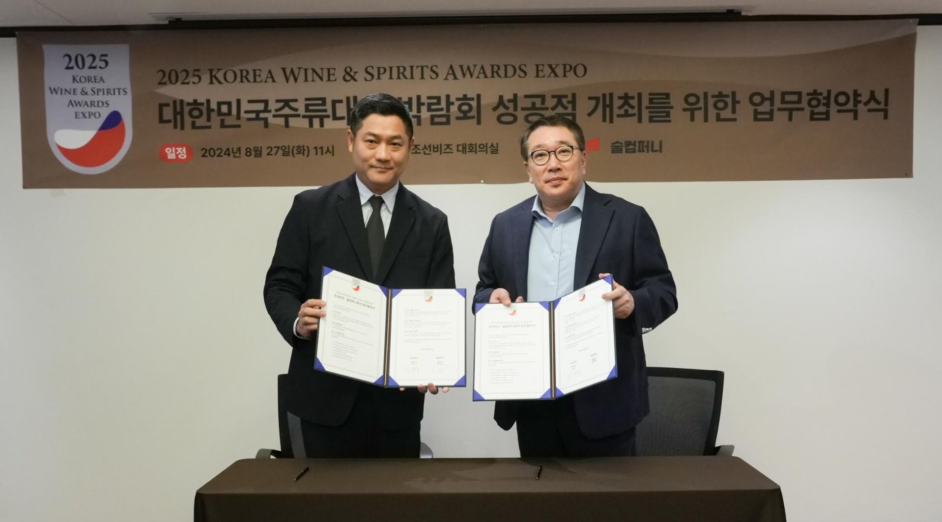김영수(오른쪽) 조선비즈 대표와 윤무철 술컴퍼니 대표이사가 대한민국주류대상 성공적인 개최를 위한 업무협약을 맺고 기념 촬영을 하고 있다. /조선비즈