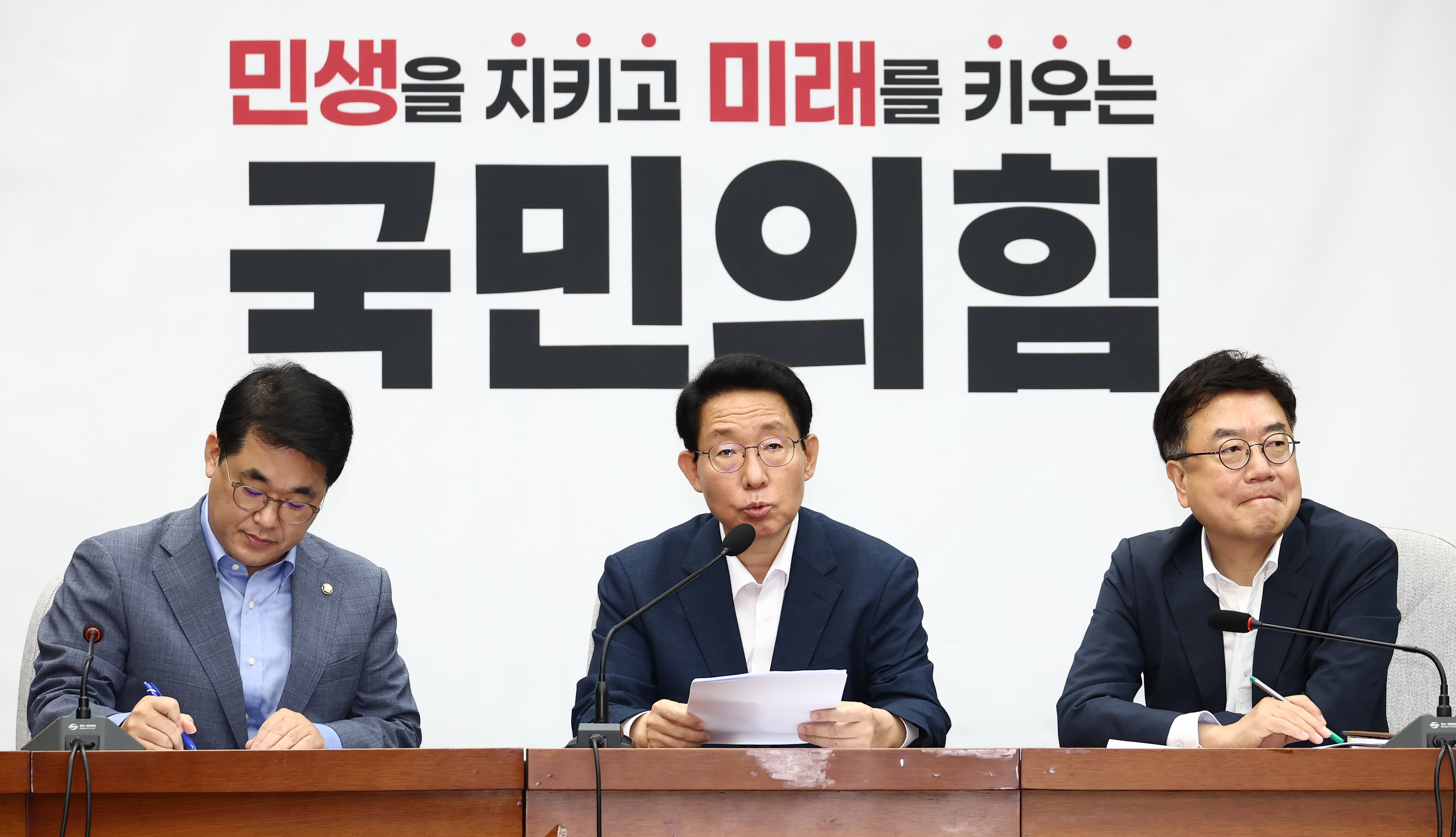 김상훈 국민의힘 정책위의장이 23일 오전 서울 여의도 국회에서 열린 원내대책회의에서 모두 발언을 하고 있다. 오른쪽부터 서범수 사무총장, 김 위의장, 배준영 원내수석부대표. /뉴스1 