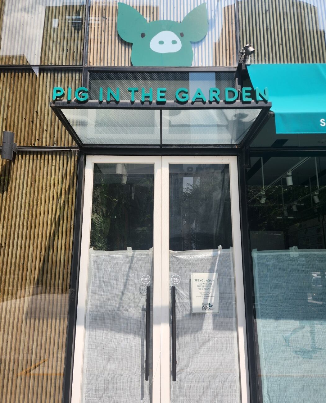 SPC그룹이 운영하는 샐러드 전문점인 피그 인 더 가든의 강남점에 영업 종료 안내문이 붙어있는 모습. /독자 제공