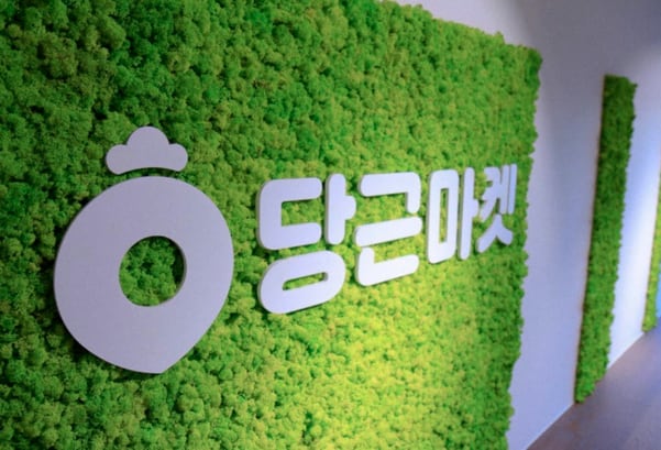 당근마켓 강남역 사무실.