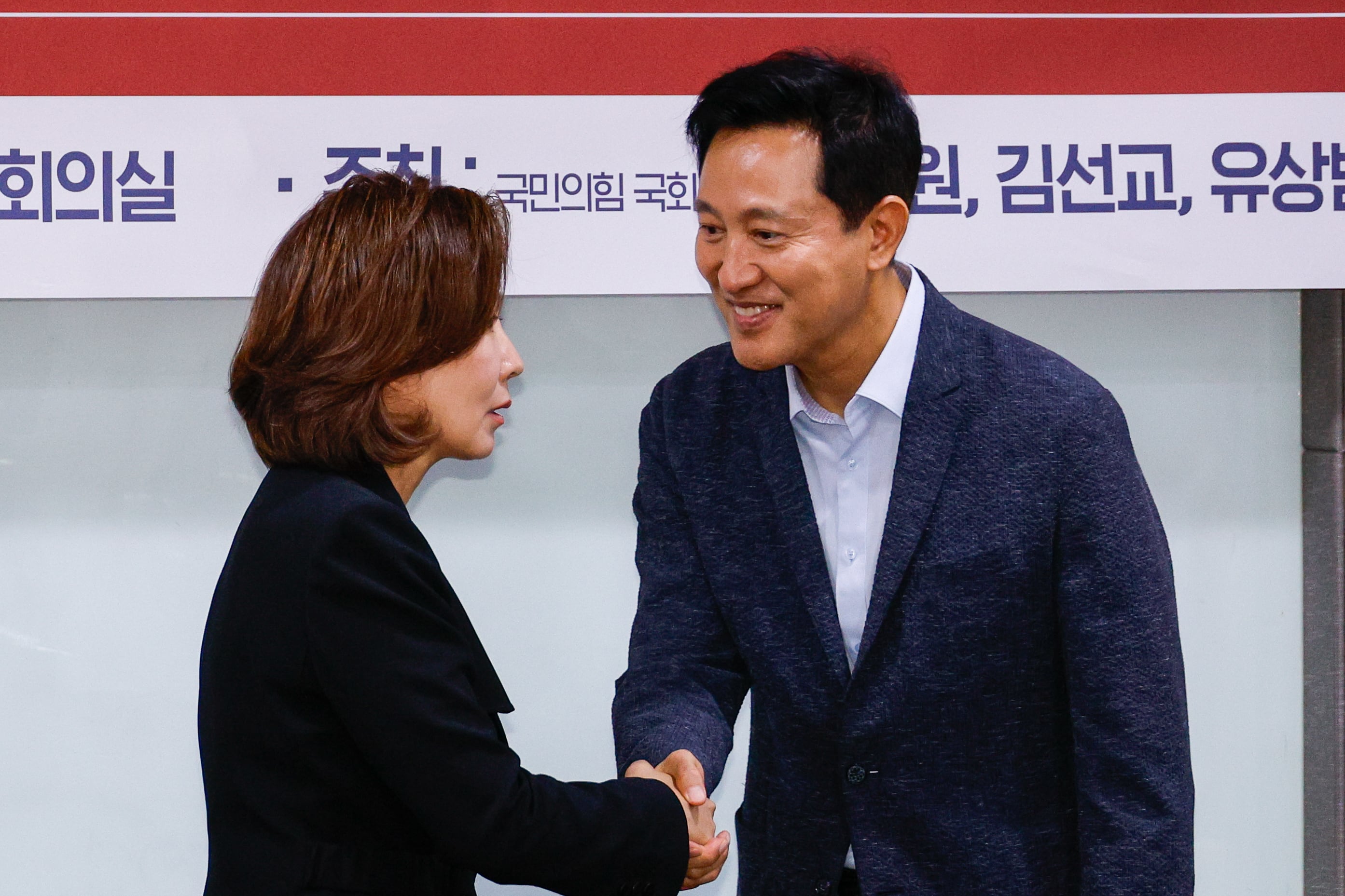 오세훈 서울시장(오른쪽)이 27일 서울 여의도 국회의원회관에서 열린 '필리핀 가사관리사 임금, 무엇이 문제인가?' 세미나에 참석해 나경원 국민의힘 의원과 악수하고 있다. /뉴스1