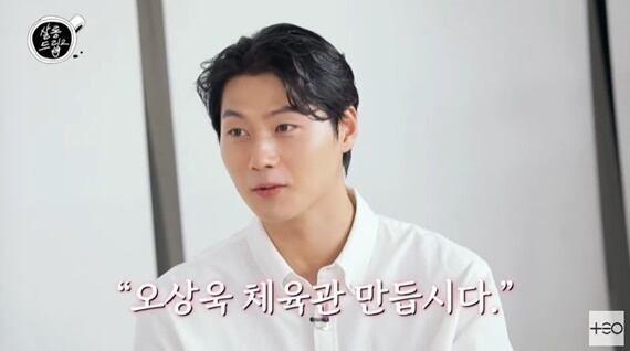 유튜브 '살롱드립2'에 출연한 펜싱선수 오상욱./유튜브 '살롱드립2' 캡처