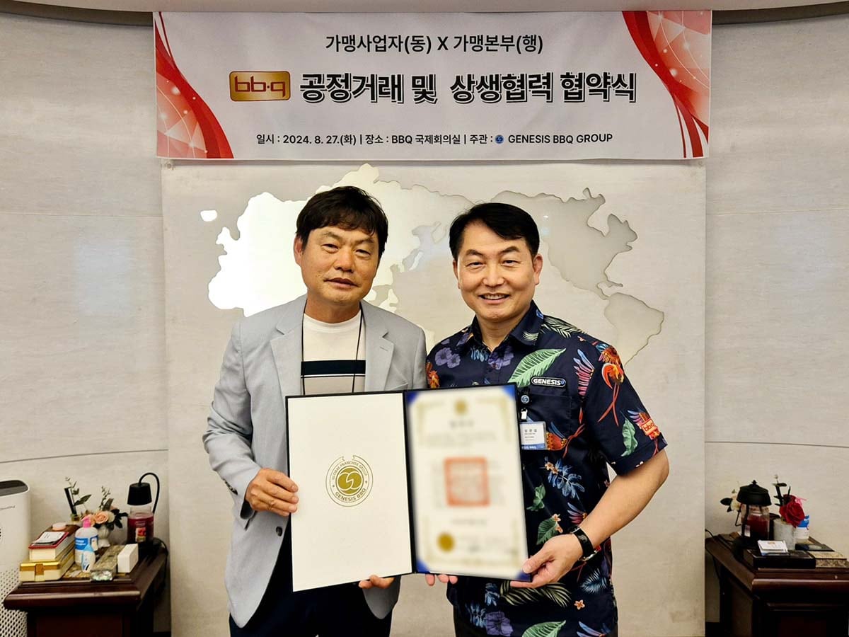 27일 BBQ 본사 국제회의장에서 심관섭 대표이사(행측 위원장, 오른쪽)와 송교선 패밀리(동측 위원장, 왼쪽)가 협약식을 마치고 사진을 찍고 있다. /BBQ 제공