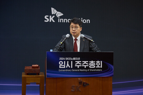 박상규 SK이노베이션 사장이 27일 서울 종로구 SK서린빌딩에서 열린 임시주총에서 인사말을 하고 있다. / SK이노베이션