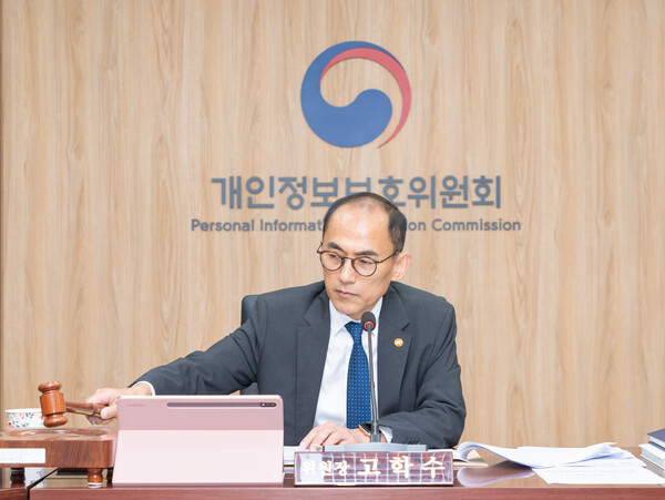 고학수 개인정보보호위원회 위원장이 8월 28일 오후 서울 종로구 정부서울청사에서 개최된 2024년 제14회 개인정보보호위원회 전체회의에서 의사봉을 두드리고 있다. / 개인정보보호위원회