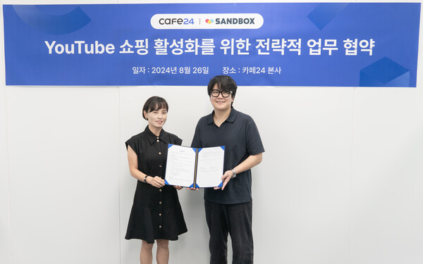 송종선 카페24 MI본부장(왼쪽)과 이필성 샌드박스네트워크 대표가 협약 체결 기념사진을 찍고 있다. / 카페24