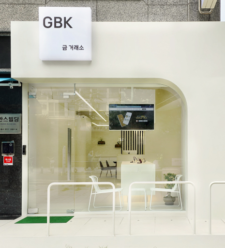 지비케이금거래소가 금거래 플랫폼 'GBK금거래소'의 오프라인 매장을 오픈했다. /지비케이금거래소