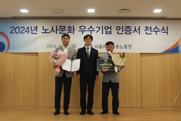 CJ제일제당 및 서울고용노동청 관계자(왼쪽부터 김치홍 CJ제일제당 노사협력담당 상무, 하형소 서울고용노동청장, 강상철 CJ제일제당 노동조합 위원장)가 노사문화 우수기업 인증서 전수식에서 기념촬영을 하고있다. / CJ제일제당