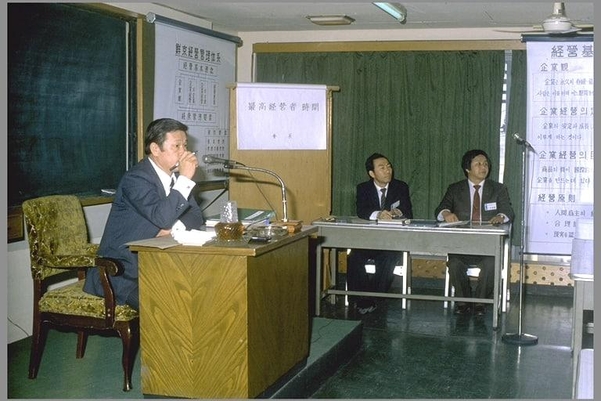 최종현 SK 선대회장이 1982년 1월 신입사원 연수교육 과정에 참석해 SKMS를 주제로 특강을 펼치는 모습 / SK
