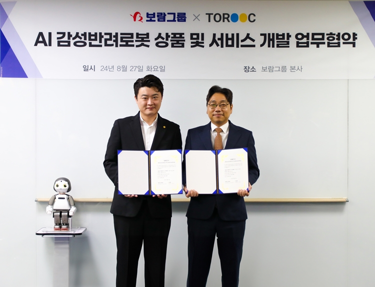 보람그룹은 인공지능(AI)로봇 전문기업 토룩과 업무협약을 체결했다고 28일 밝혔다. 사진은 최요한 보람그룹 이사(왼쪽)와 전동수 토룩 대표가 휴머노이드 업무협약식을 마친 뒤 기념촬영을 하는 모습. / 보람그룹