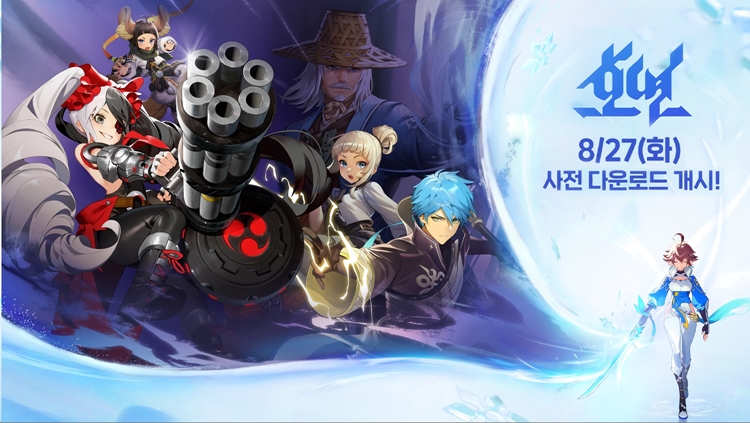 엔씨소프트는 수집형 MMORPG(다중접속역할수행게임) ‘호연’의 사전 다운로드를 시작했다고 27일 밝혔다. / 엔씨소프트