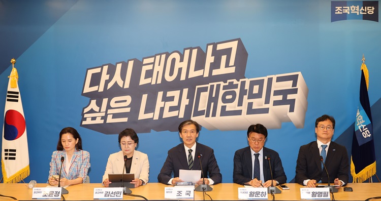 조국혁신당은 연일 더불어민주당을 향해 교섭단체 구성 요건을 완화하는 것에 대해 '협조 요청'을 하고 있지만, 민주당은 소극적인 상황이다. 사진은 조국 조국혁신당 대표가 전날(19일) 국회에서 열린 최고위원회의에서 발언하고 있는 모습. / 뉴시스