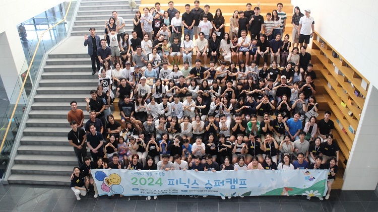 동아쏘시오홀딩스는 최근 임직원 자녀 대상 피닉스 캠프를 진행했다. 사진은 중학생 피닉스 캠프 기념 촬영 모습. / 동아쏘시오홀딩스