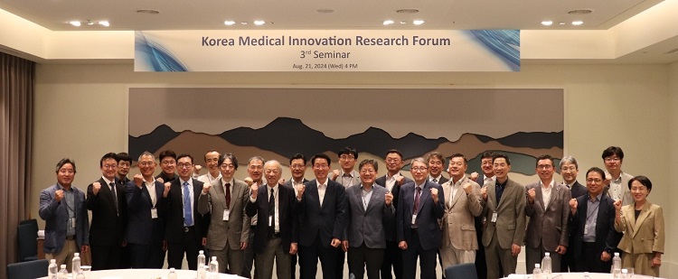 한국미래의료혁신연구회는 지난 21일 ‘지역의료 혁신의 방향’을 주제로 한 제3회 세미나를 개최했다. / 한미약품