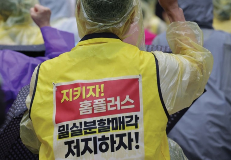 홈플러스가 기업형슈퍼마켓(SSM) 매각을 추진 중인 가운데, 노조의 반발이 더욱 거세지고 있다. / 마트산업노조 홈플러스지부