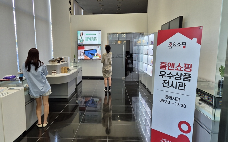 홈앤쇼핑은 오프라인 매장인 우수상품 전시관에서 추석맞이 할인행사를 진행한다고 밝혔다. / 홈앤쇼핑