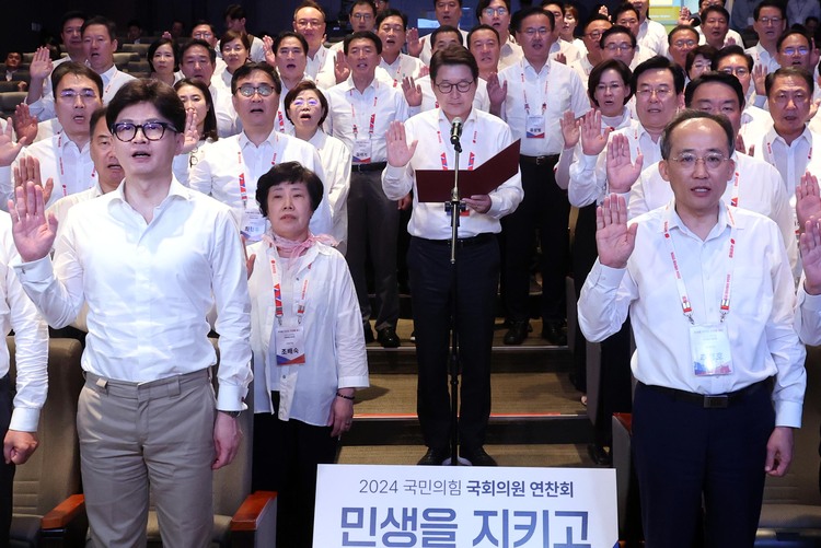 한동훈 국민의힘 대표, 추경호 원내대표를 비롯한 의원들이 30일 오후 인천 중구 용유로 인천국제공항공사 인재개발원에서 열린 2024 국민의힘 국회의원 연찬회 폐회식에서 결의문 선서를 하고 있다.  /뉴시스