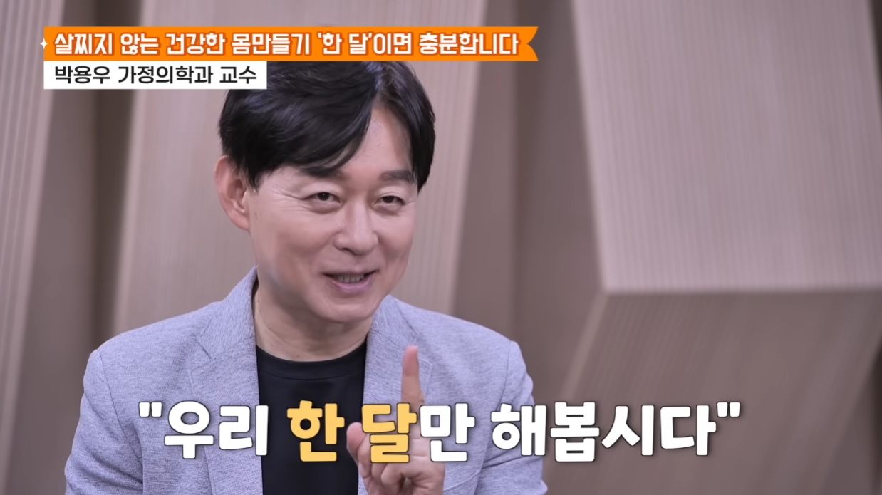 출처 : '빅퀘스천' 유튜브 채널