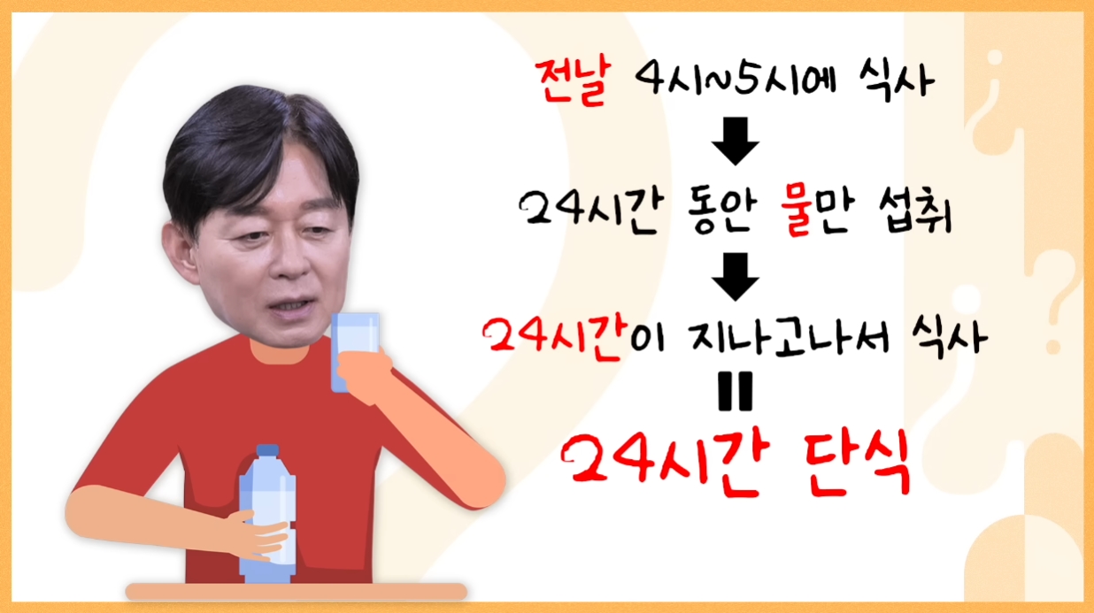 출처 : '빅퀘스천' 유튜브 채널