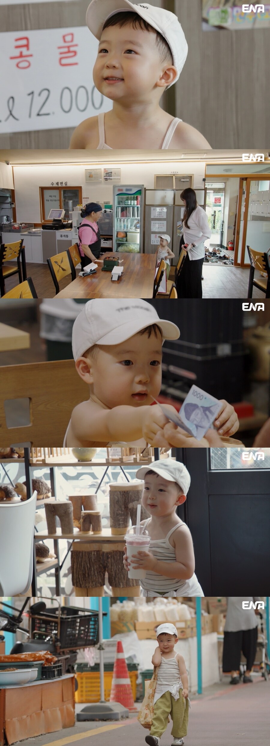 ▲ 태하. 제공| ENA 내 아이의 사생활