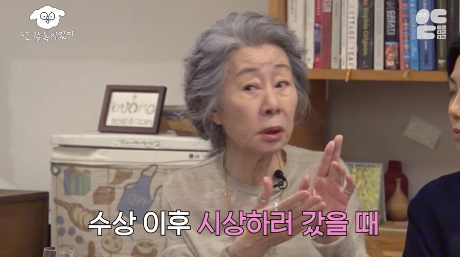 ​▲ 사진 | '이응디귿디귿' 화면▲ 사진 | '이응디귿디귿' 화면