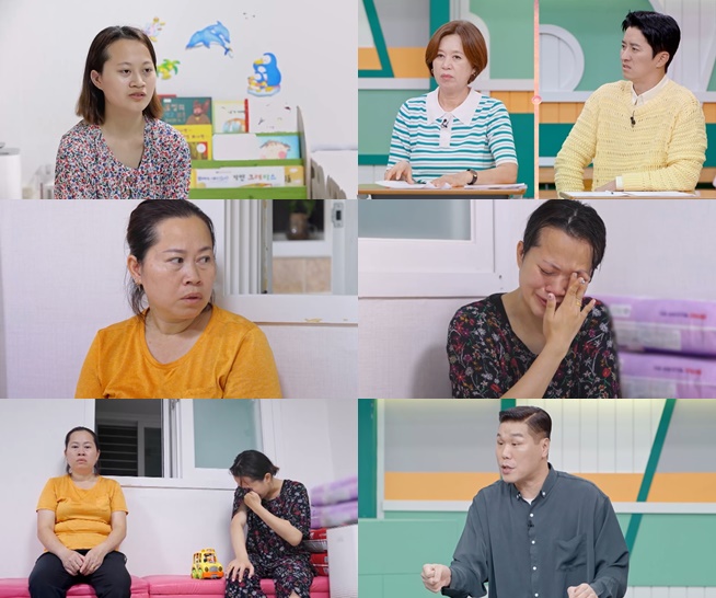 ▲ 고딩엄빠. 제공ㅣMBN