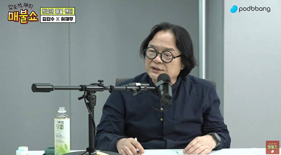 ▲ 김갑수. 출처| 유튜브 매불쇼 방송 캡처