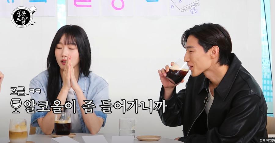 ▲ 사진 | '살롱드립2' 화면