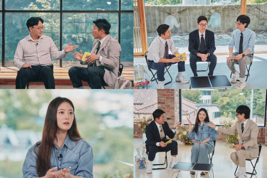 ▲ '유퀴즈'. 제공| tvN