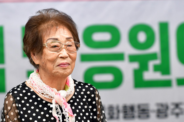 ▲ 일제 강제노역 피해자 양금덕 할머니. 사진=뉴시스