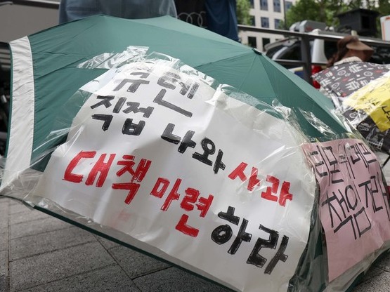 ▲ 티몬·위메프 미정산 피해자들이 지난 28일 서울 강남구 큐텐(티몬·위메프의 모기업) 본사 앞에서 환불 및 대책 마련 등을 촉구하고 있다. 사진=뉴시스